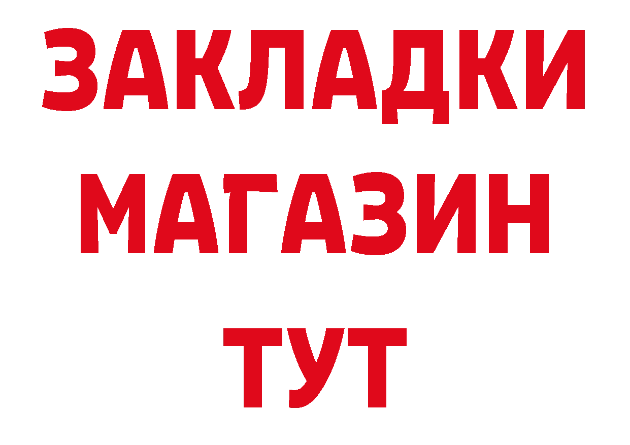 Цена наркотиков  наркотические препараты Красноармейск